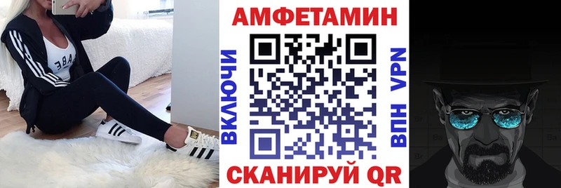 где продают   Черемхово  АМФ VHQ 