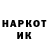 БУТИРАТ жидкий экстази Noid 47