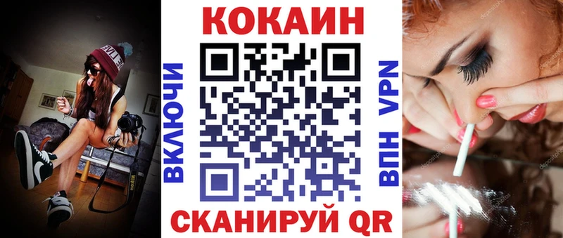 COCAIN Эквадор  Черемхово 
