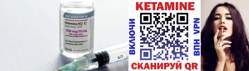Кетамин VHQ  даркнет сайт  kraken ONION  Черемхово 