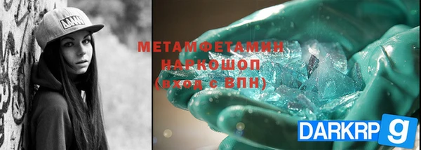 герыч Магадан