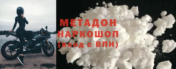 герыч Магадан