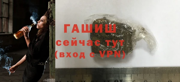 гидропоника Майский
