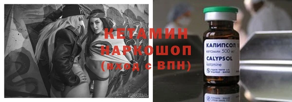 круглые Магас