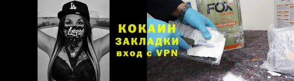 герыч Магадан