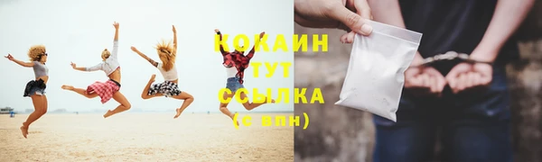 герыч Магадан