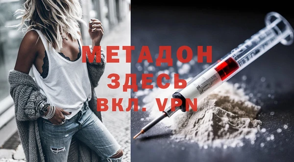 герыч Магадан