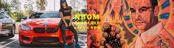 круглые Магас