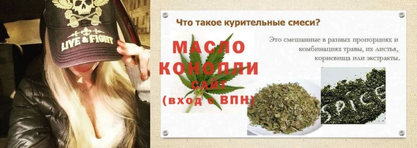 гидропоника Майский