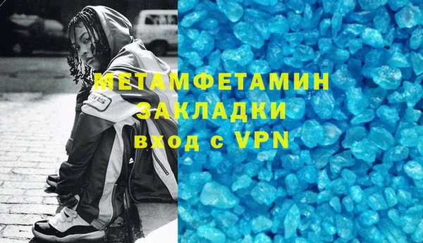 гидропоника Майский