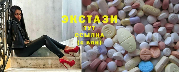 круглые Магас