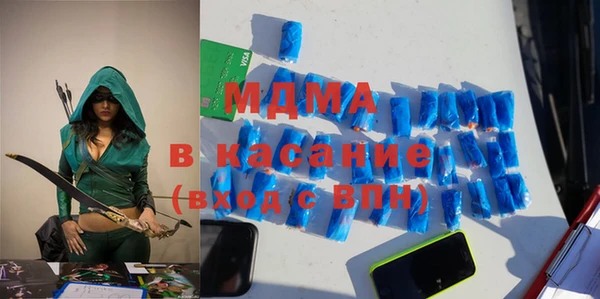 круглые Магас