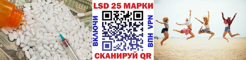 LSD-25 экстази кислота  OMG зеркало  Черемхово 
