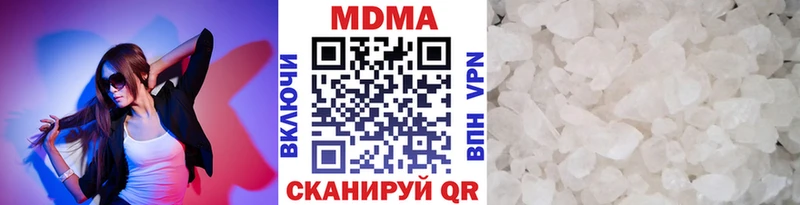 MDMA crystal  Черемхово 