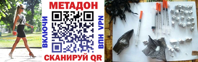 OMG   нарко площадка телеграм  Черемхово  МЕТАДОН VHQ  где купить наркоту 