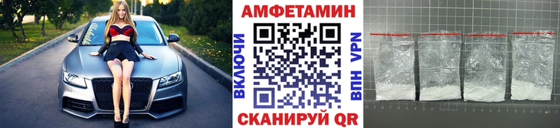 Метамфетамин Декстрометамфетамин 99.9%  Черемхово 