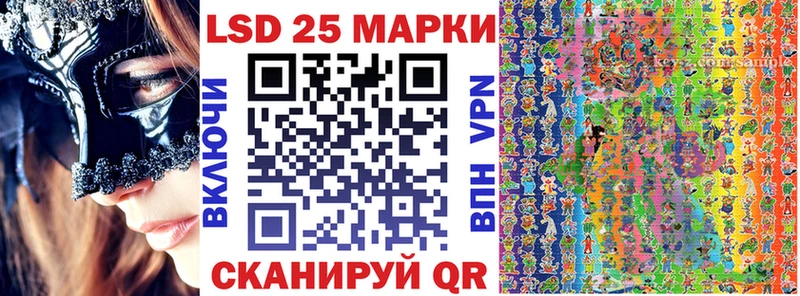 купить наркотик  Черемхово  Марки NBOMe 1500мкг 