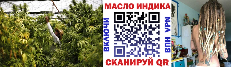 Дистиллят ТГК THC oil  Черемхово 