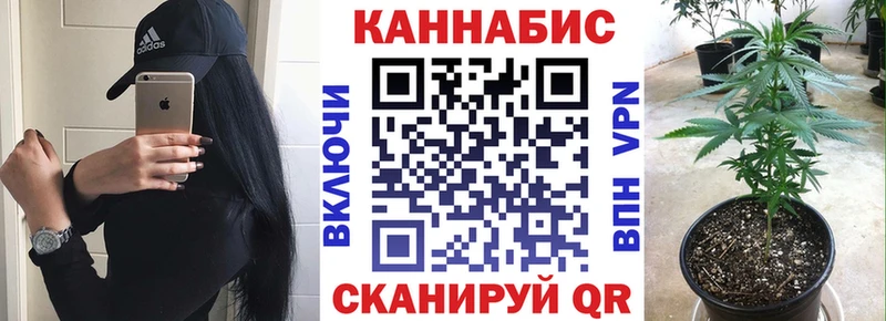 Каннабис марихуана  закладки  Черемхово 